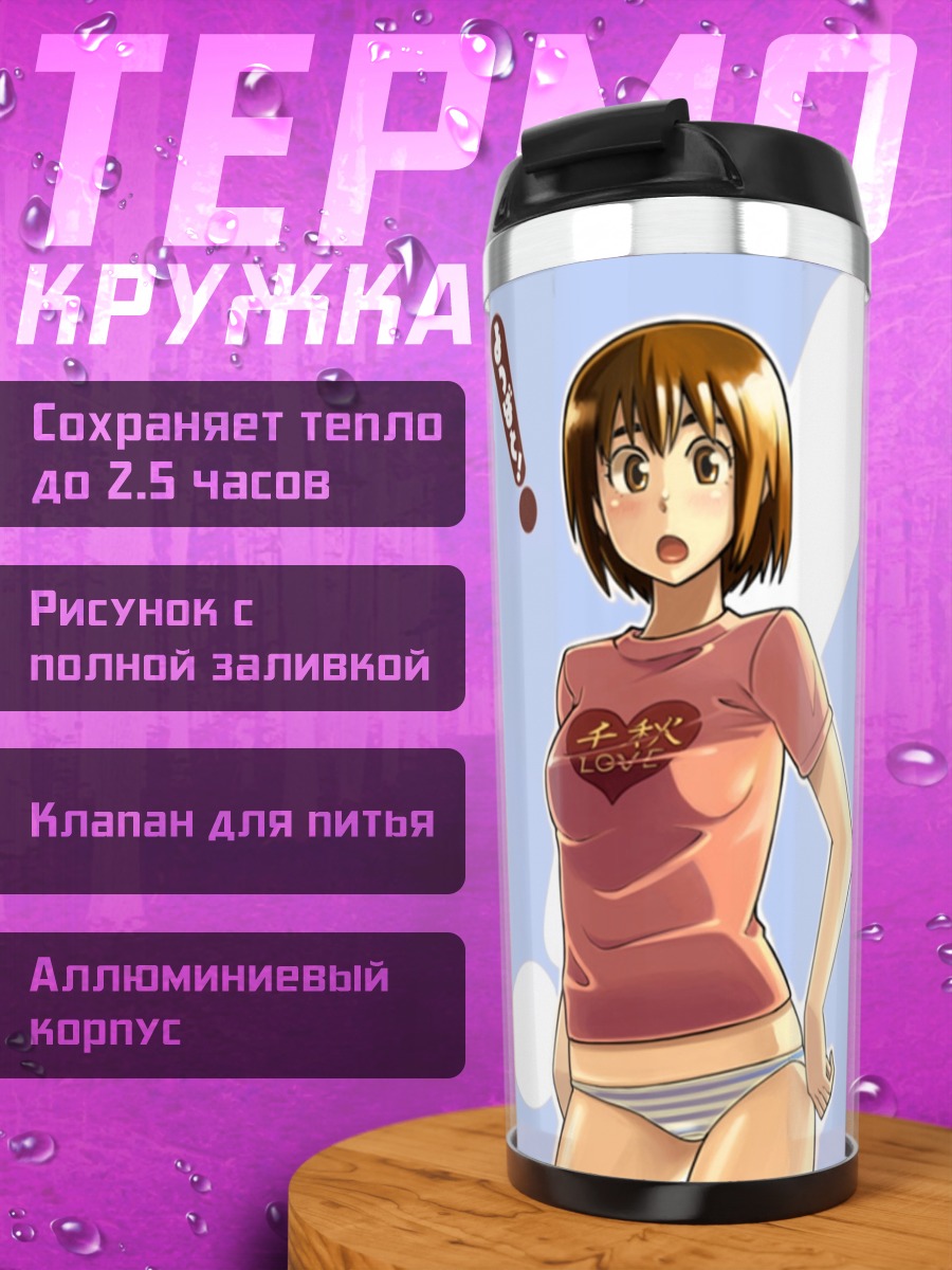 Термокружка Фука Аясэ в футболке