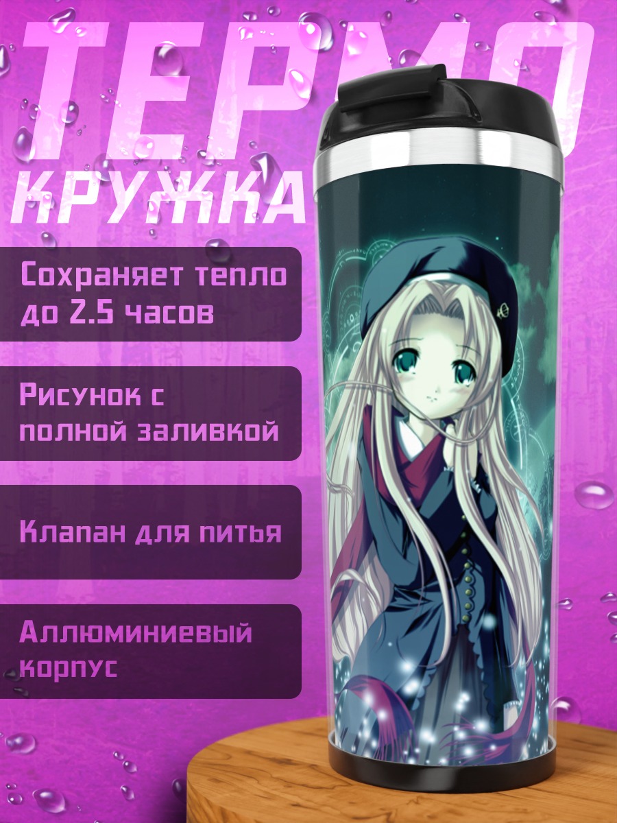 Термокружка Эль Омура в космосе