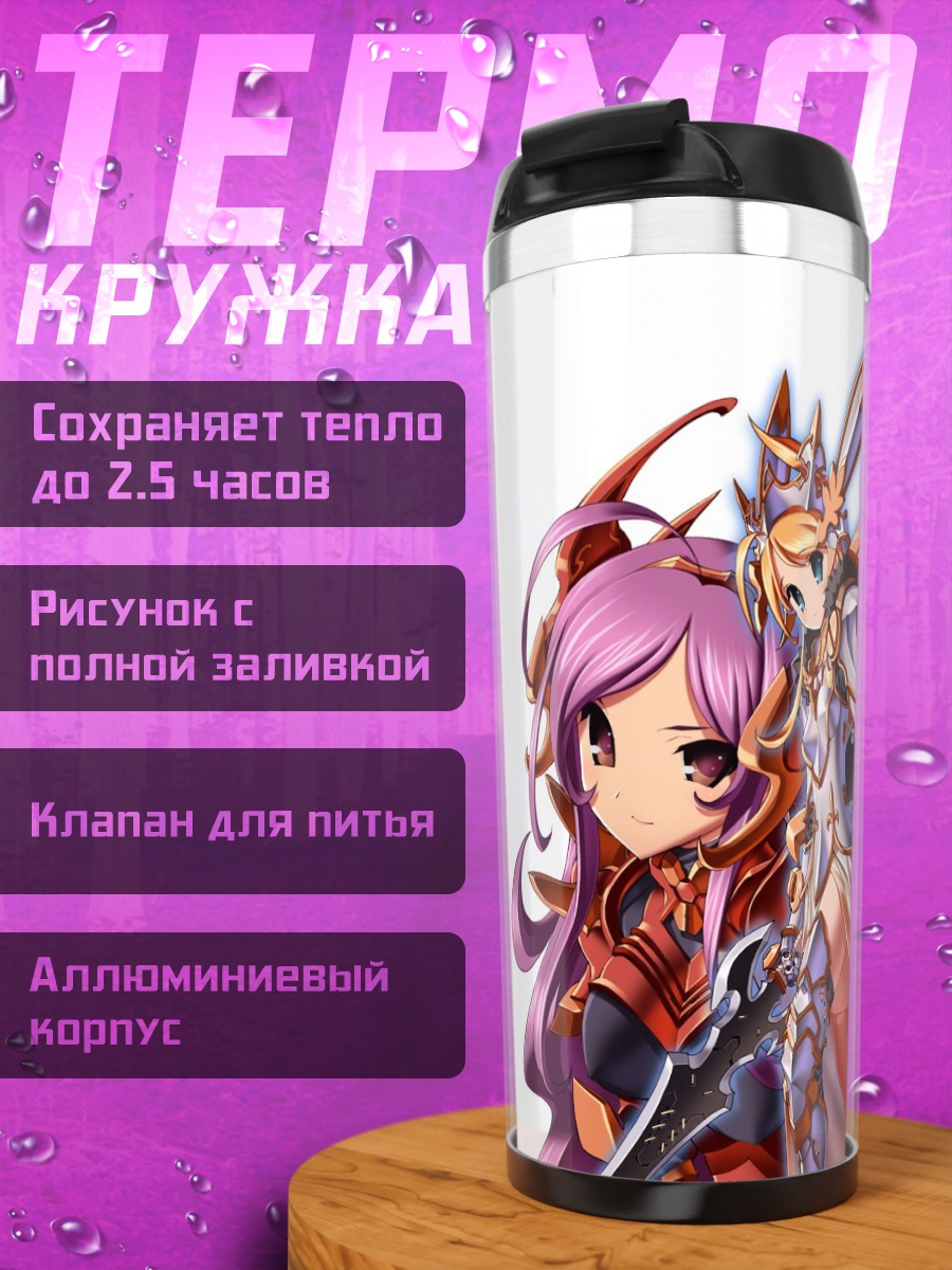 Термокружка Мику Хацунэ в доспехах
