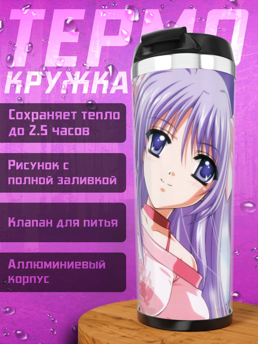Термокружка Мику Хацунэ с микрофоном