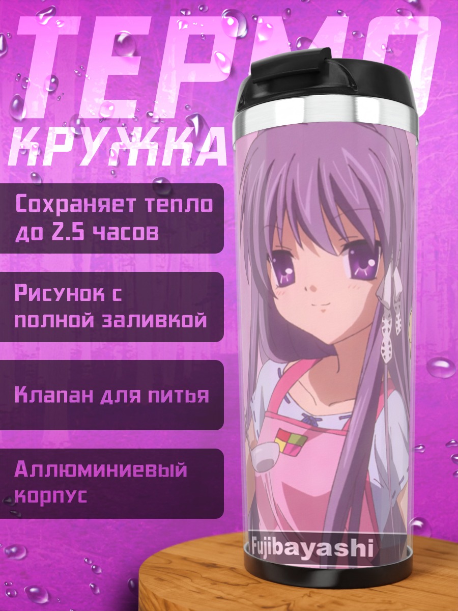 Термокружка Кё Фудзибаяши с половником