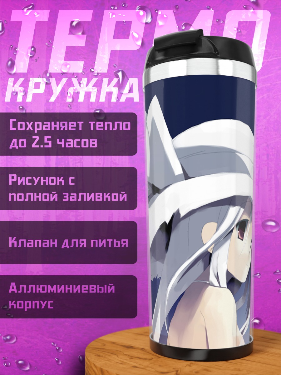 Термокружка Беловолосая девушка в шляпе