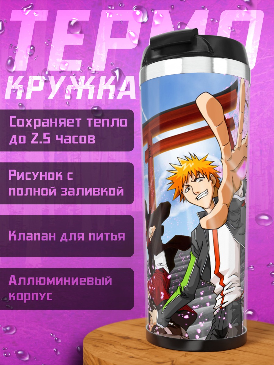 Термокружка Ичиго и Рукия в сакуре