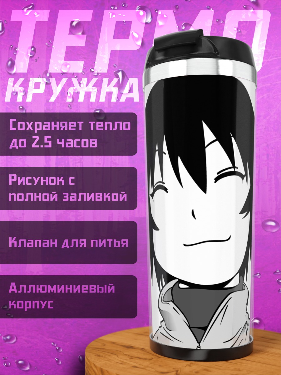 Термокружка Кагура из Азуманга Дайо