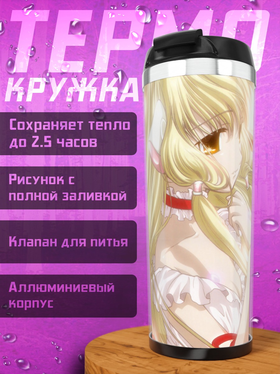 Термокружка Чии из Chobits