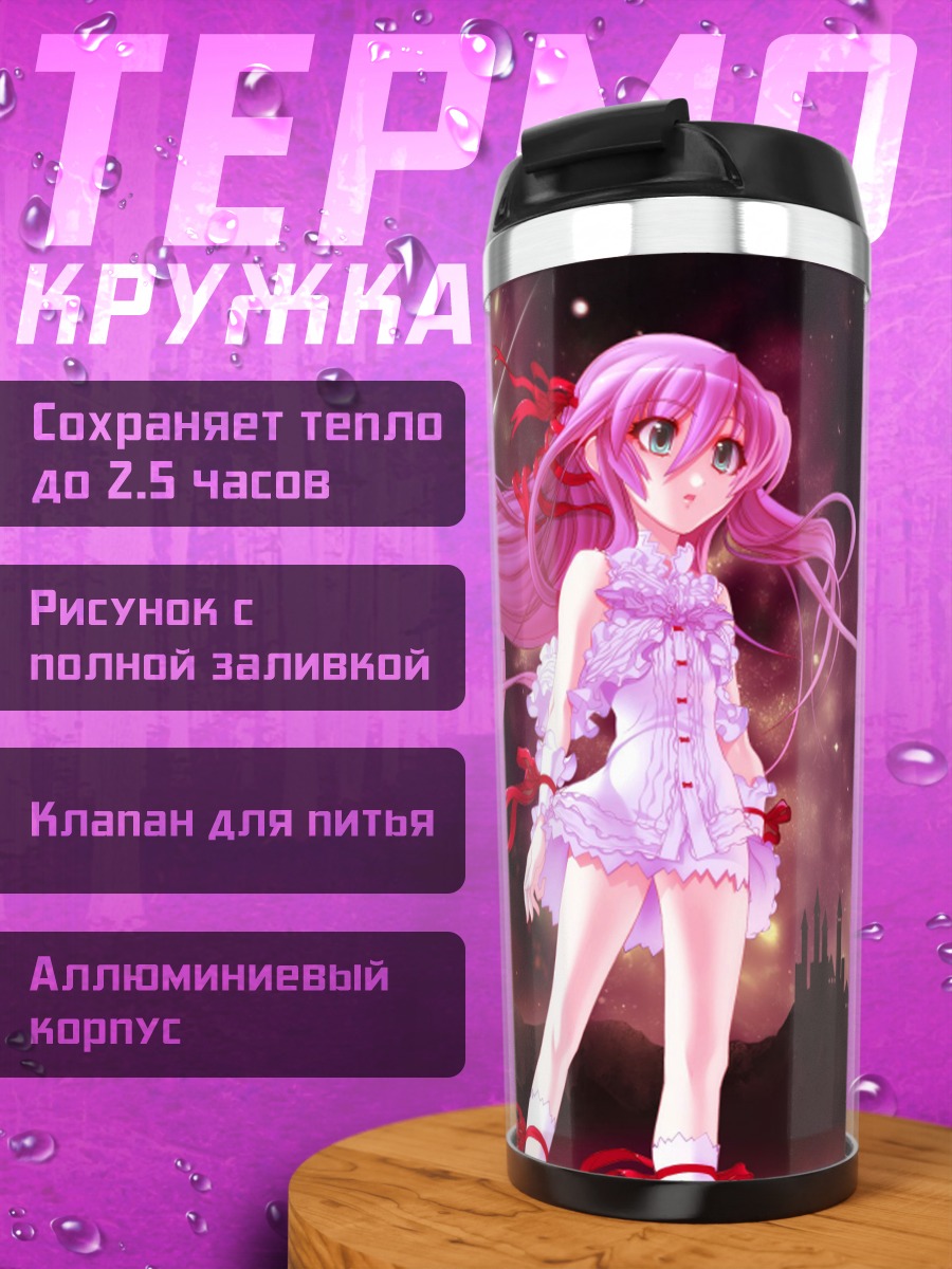 Термокружка Аль-Азиф в космосе