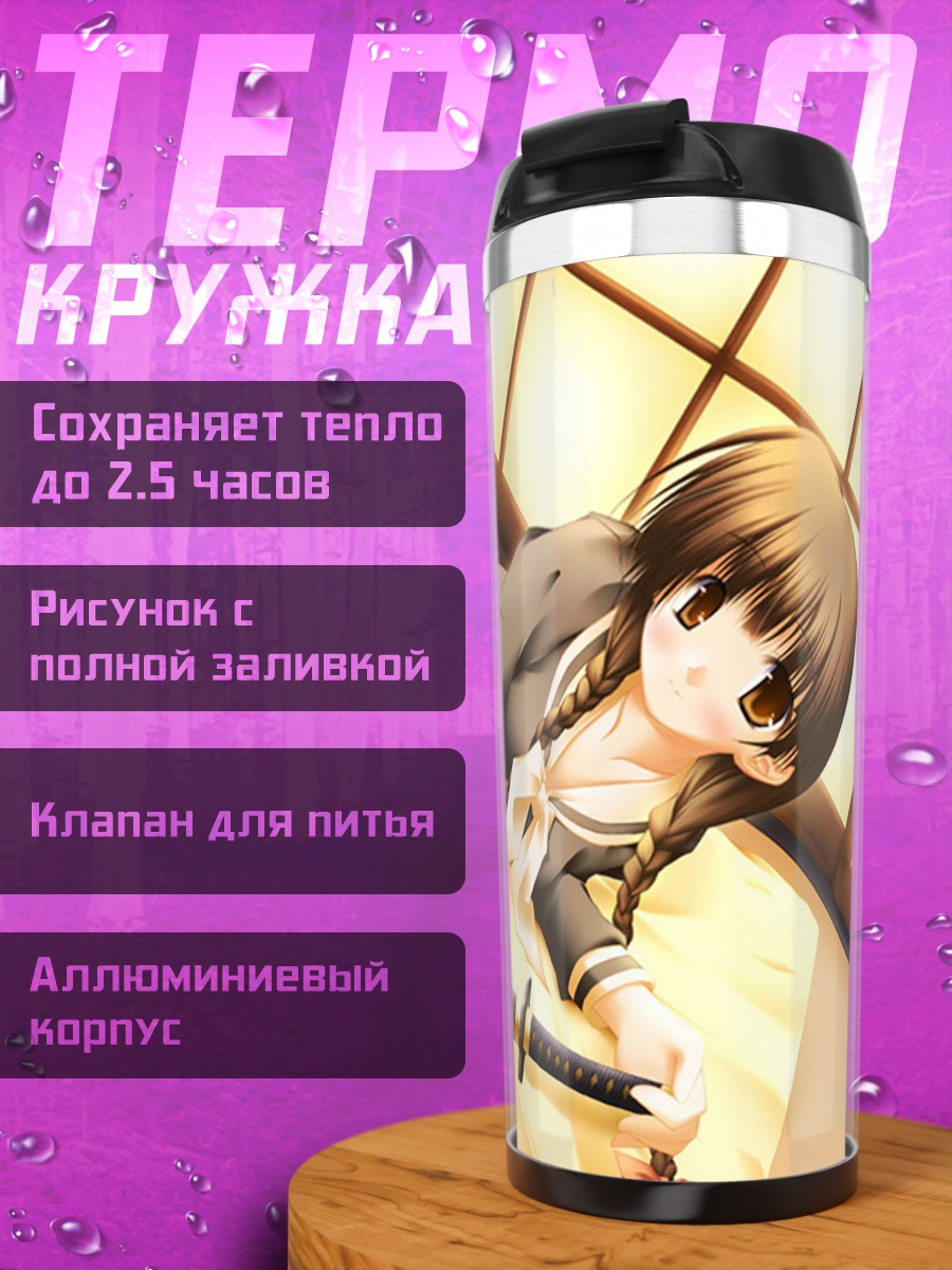 Термокружка Ёсино Симадзу с катаной