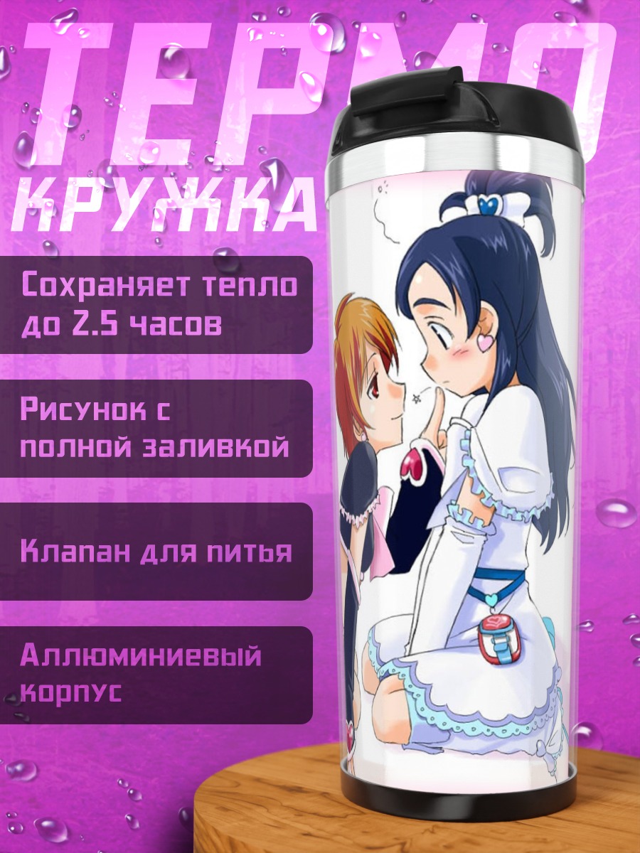 Термокружка Кьюр Блэк и Уайт