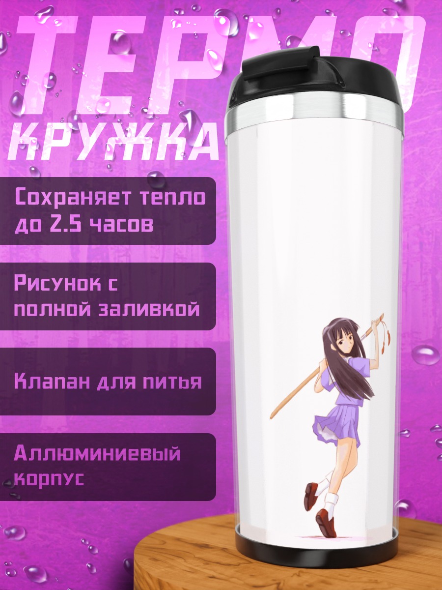 Термокружка Мотоко Аояма с бамбуком