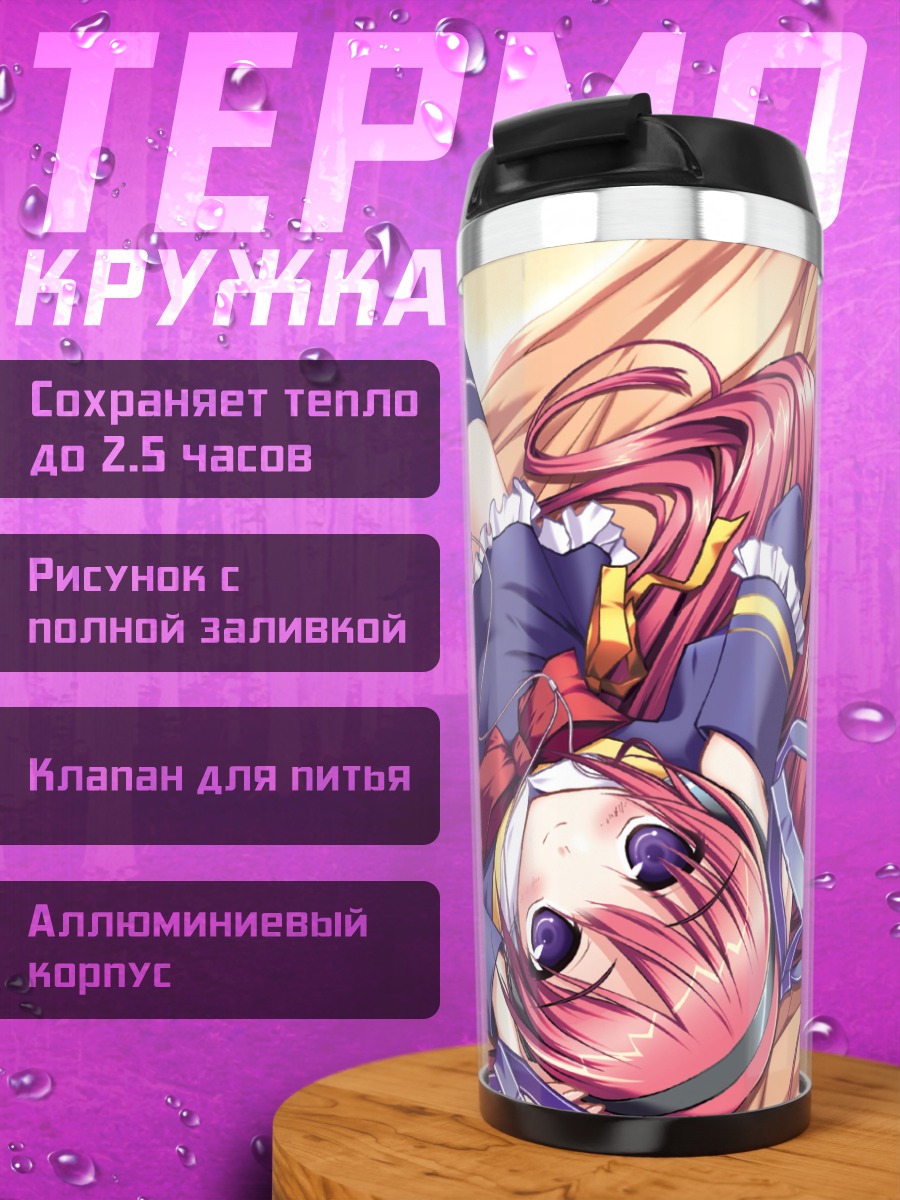 Термокружка Мику Хацунэ в цветах