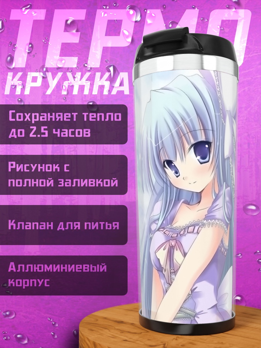 Термокружка Мику Хацунэ в платье