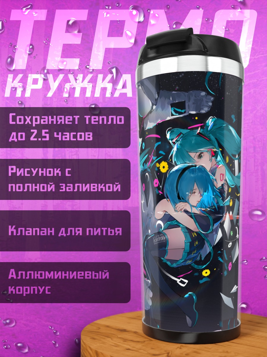 Термокружка Мику Хацунэ в космосе