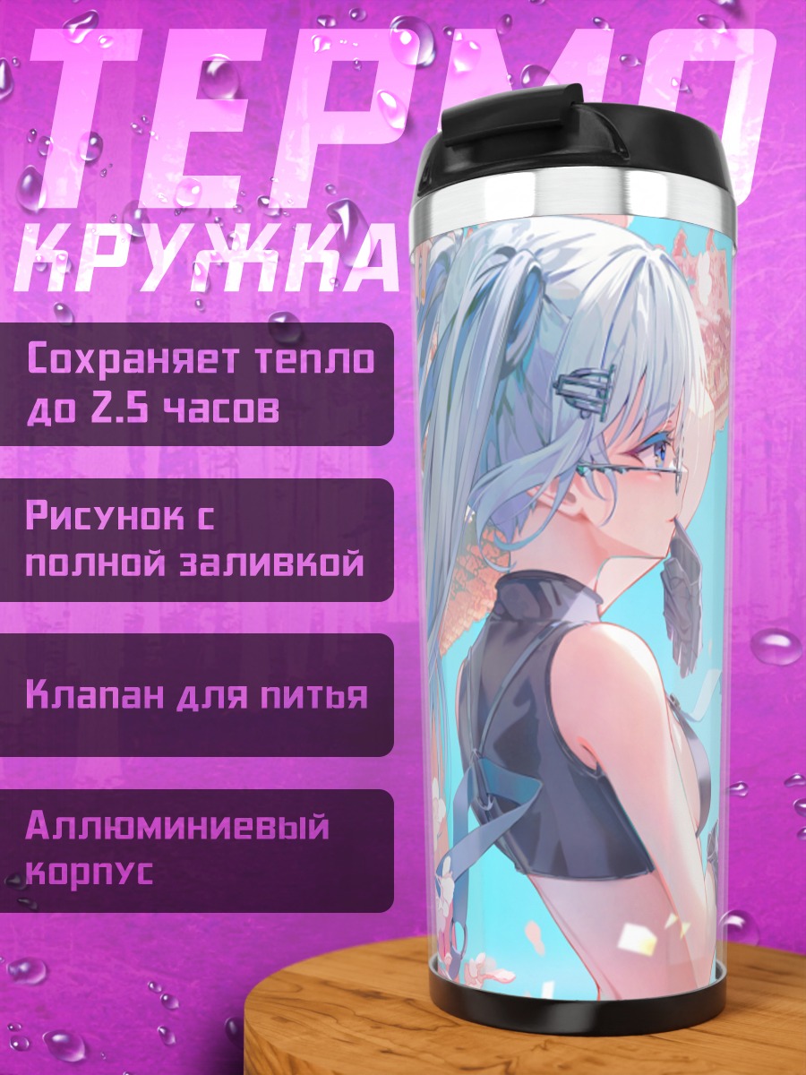Термокружка Девушка в сакуре