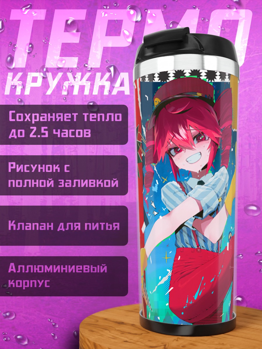 Термокружка Мику Хацунэ и Тето Касане
