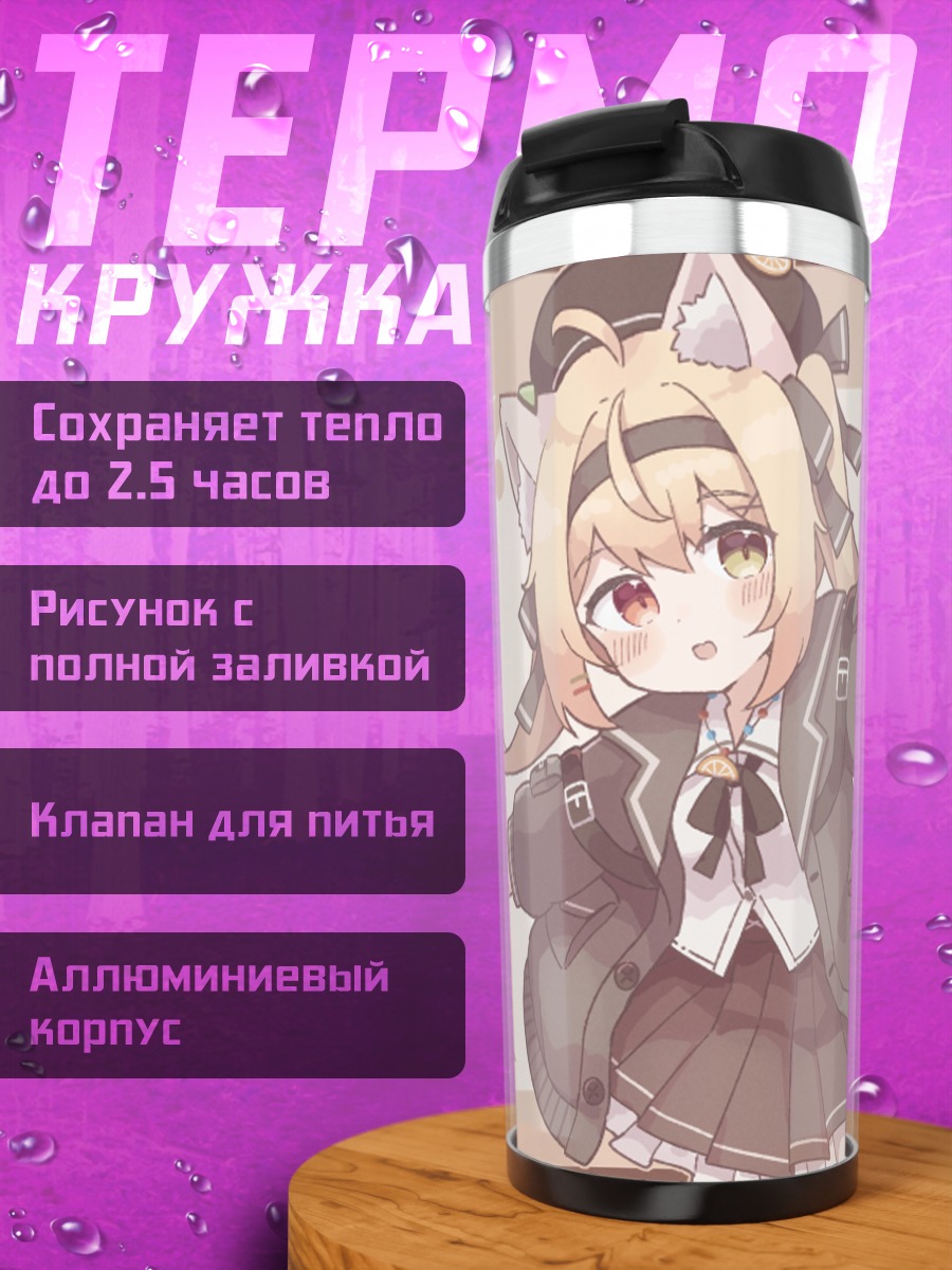 Термокружка Девочка-кошка с бантом