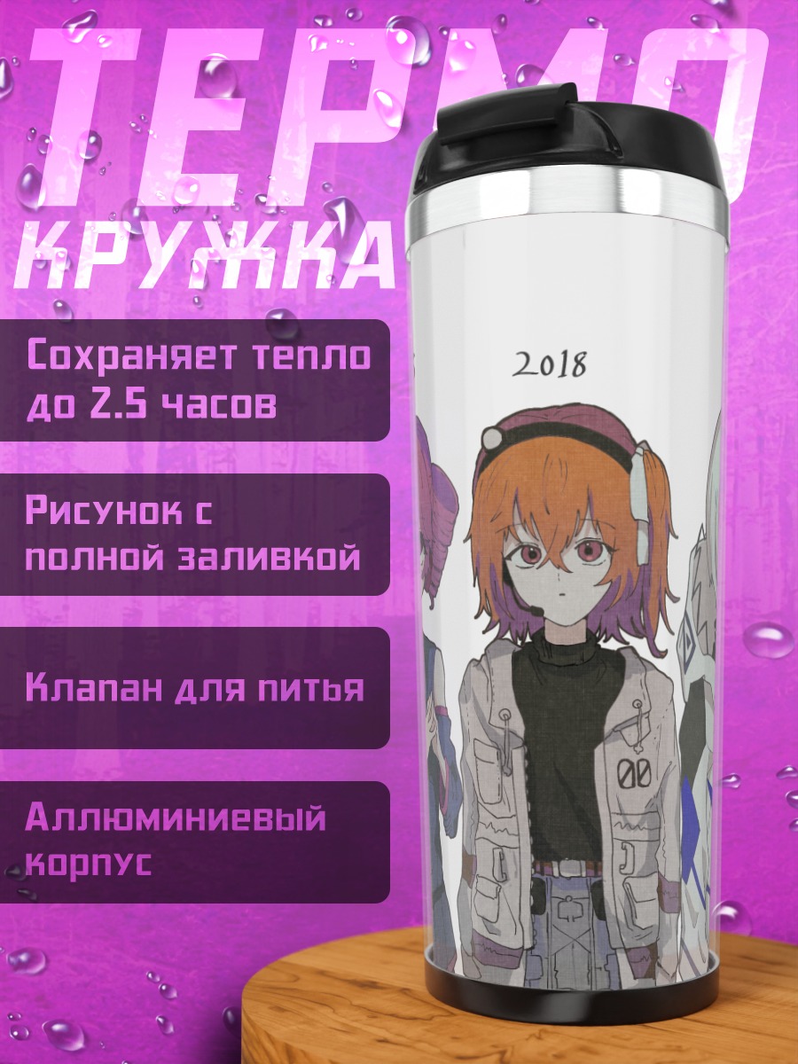 Термокружка Мику Хацунэ и подруги