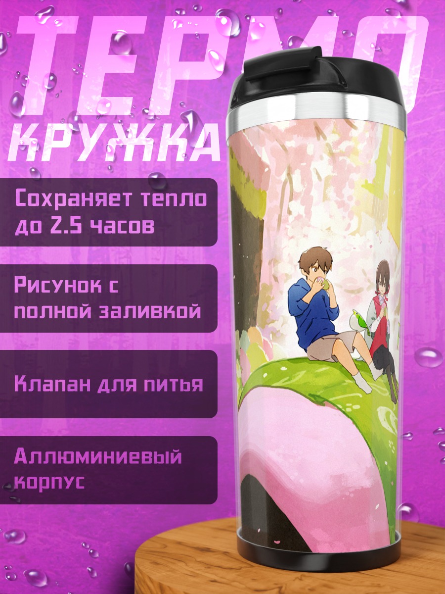 Термокружка Цветение сакуры и сладости