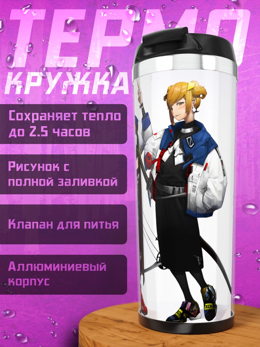 Термокружка Пипими и Попуко