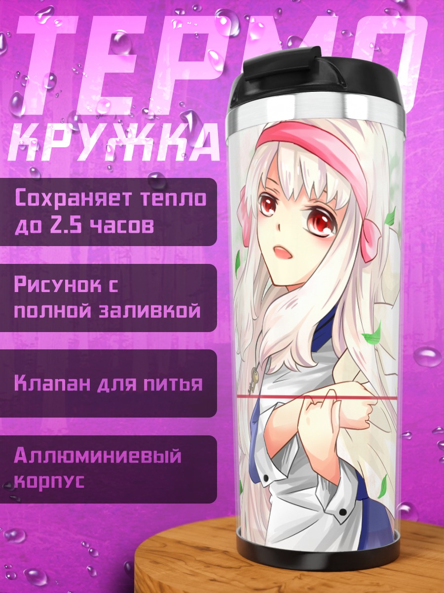 Термокружка Мэри Козакура с розами