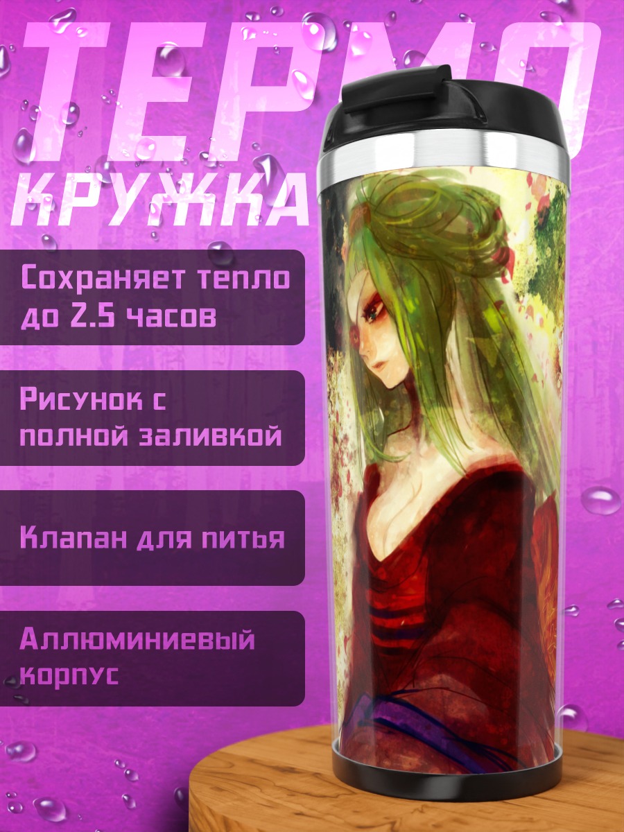 Термокружка Мику Хацунэ в акварели