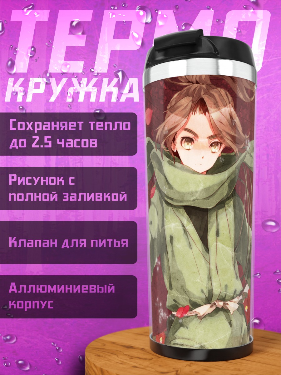 Термокружка Воин в лепестках