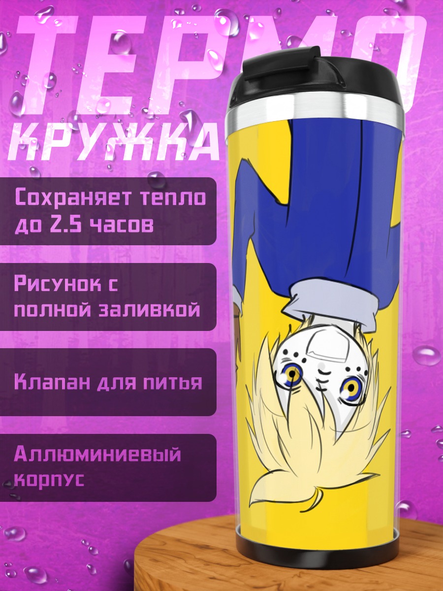 Термокружка Лен Кагамин вниз головой