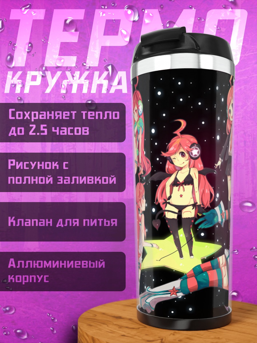 Термокружка Мику в звездах