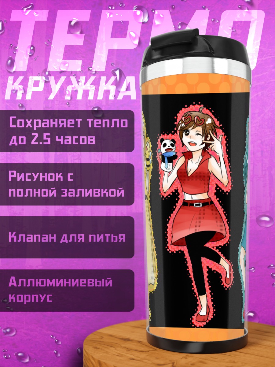 Термокружка Мику Хацунэ и Вокалоиды