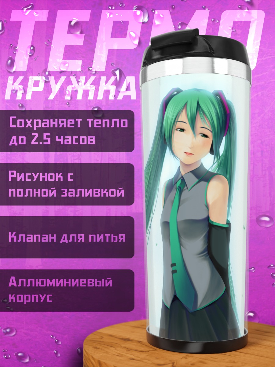 Термокружка Мику Хацунэ в лепестках