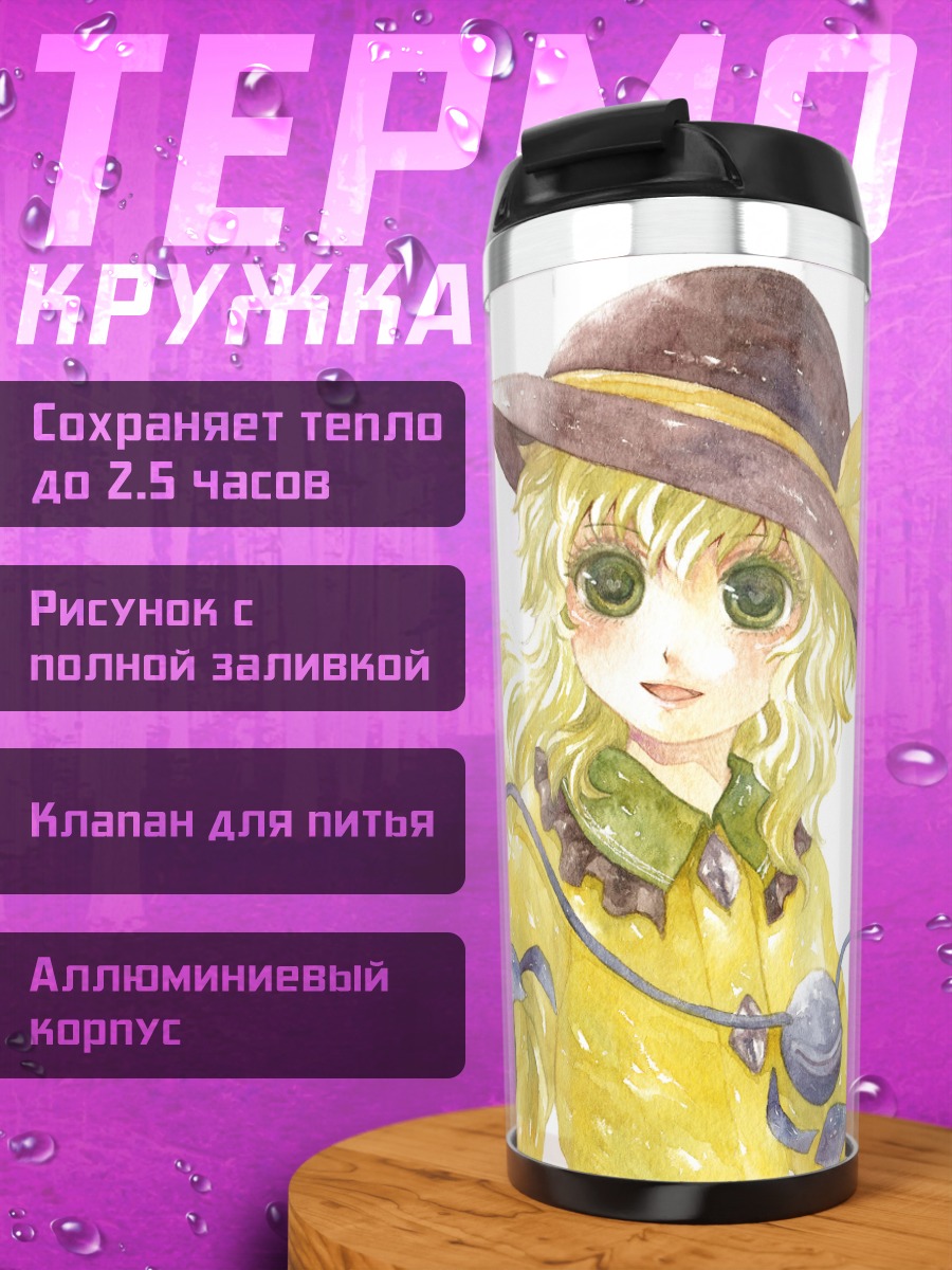Термокружка Коиши Комейдзи с розой