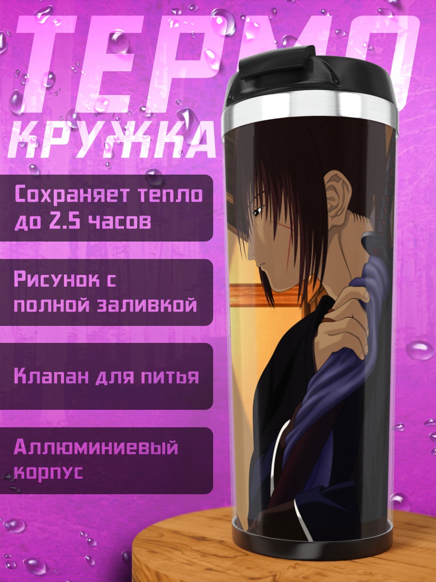 Термокружка Кеншин Химура с мечом