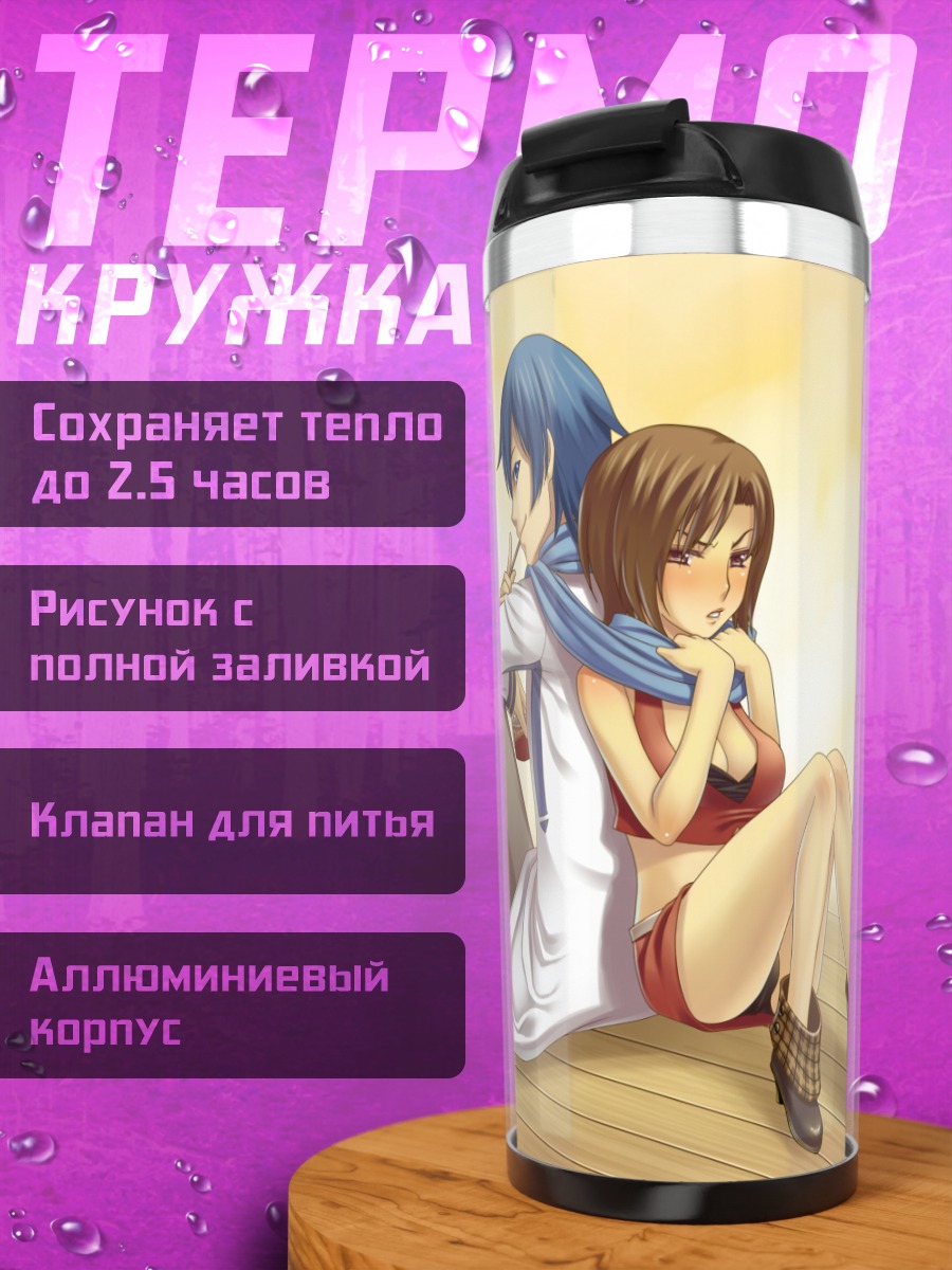 Термокружка Кайто и Мейко