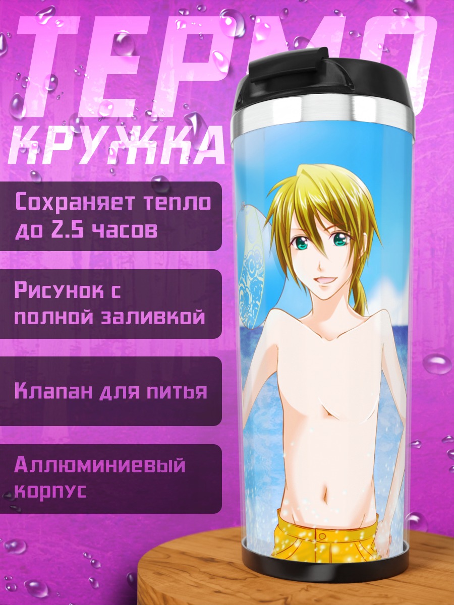 Термокружка Лен Кагамин на пляже