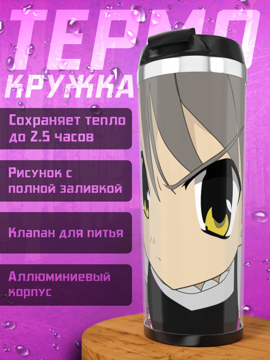 Термокружка Мику в тексте