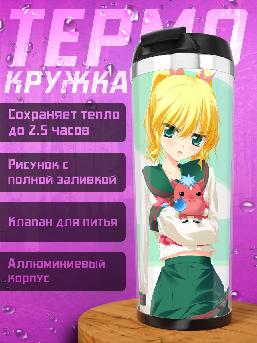 Термокружка Марино Тагая с поросенком