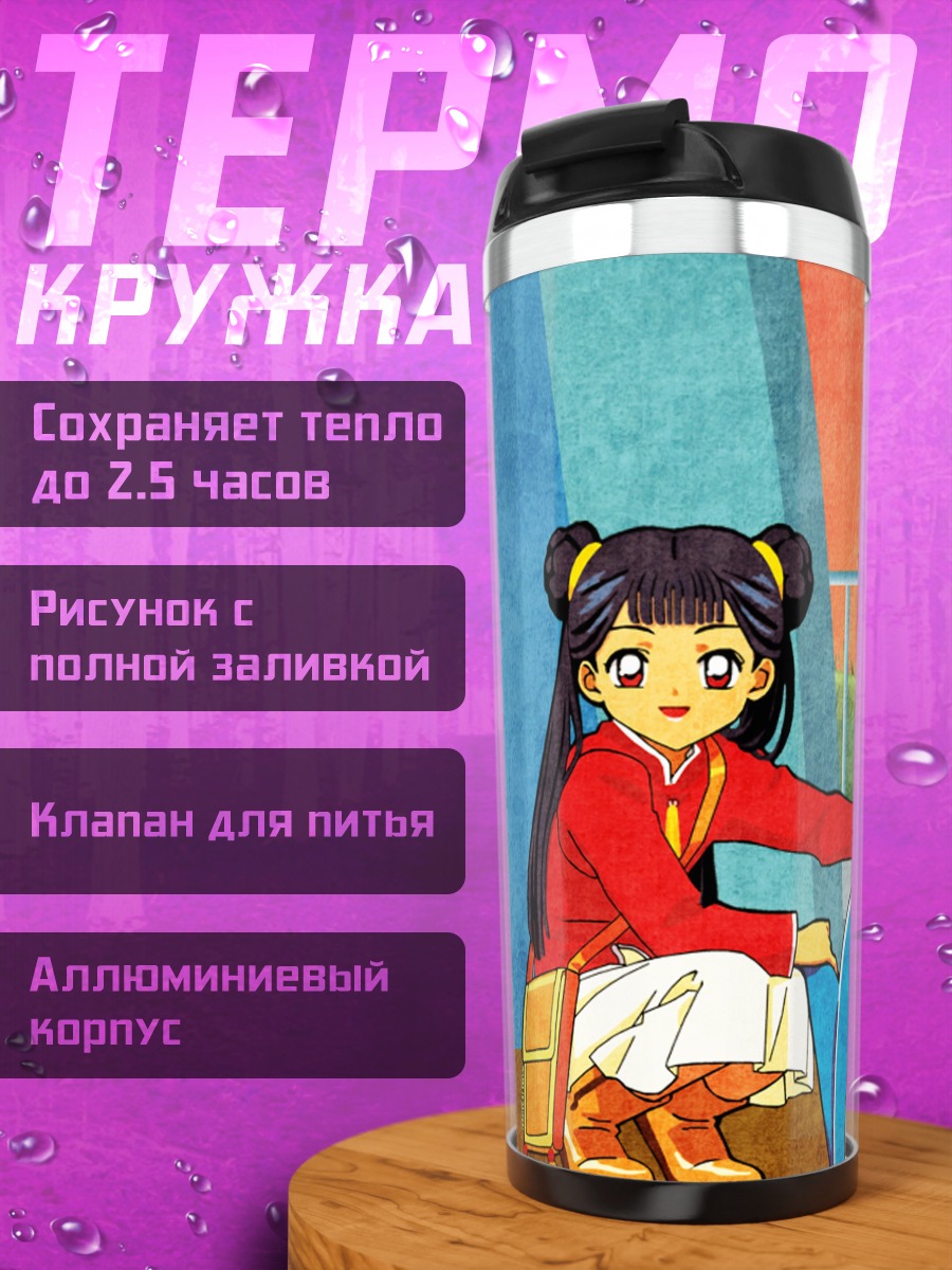 Термокружка Ли Мэйлин с пингвином