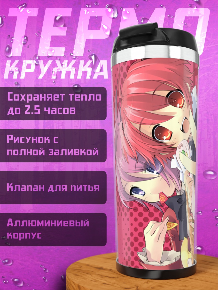 Термокружка Наги Акидзуки с гитарой