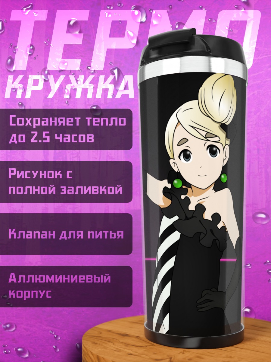 Термокружка Цумуги Котобуки за клавишами