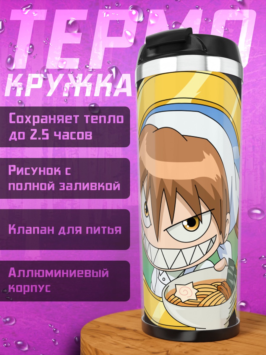 Термокружка Комачи Онодзука с лапшой