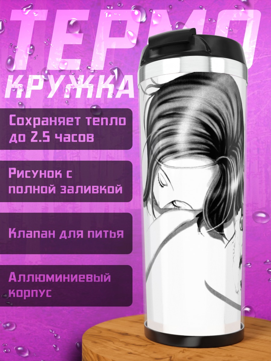 Термокружка Хачи из Nana