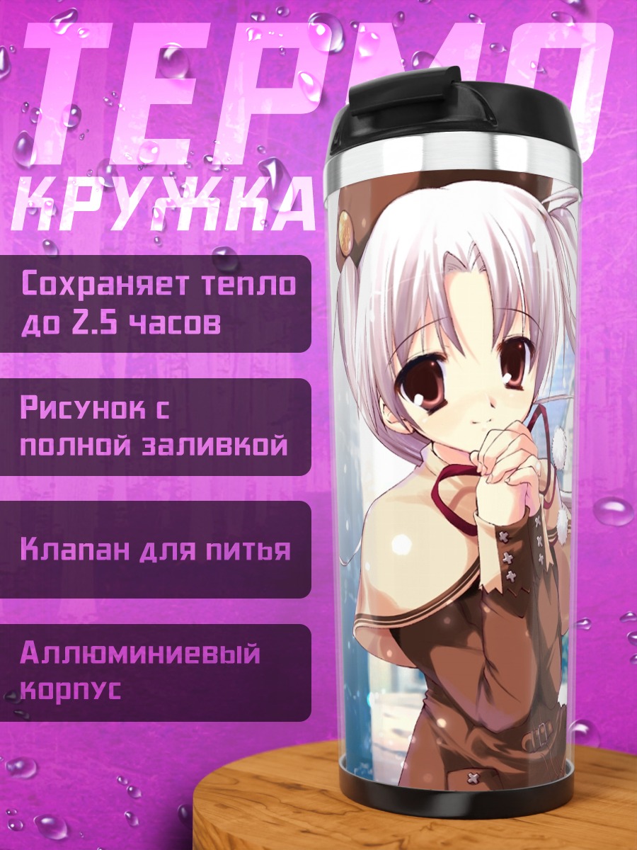 Термокружка Мику Хацунэ в платье