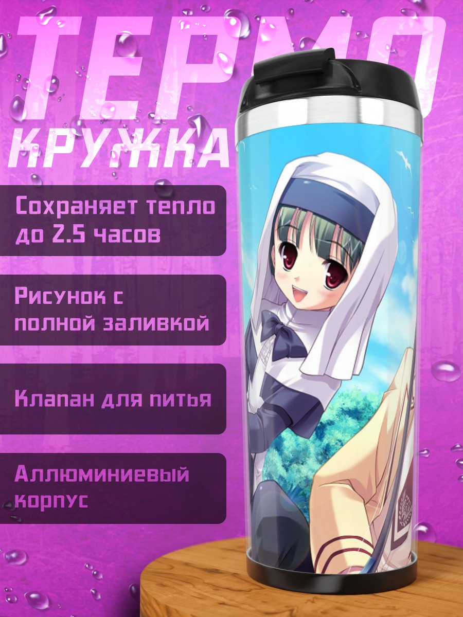 Термокружка Монахиня на рыбалке