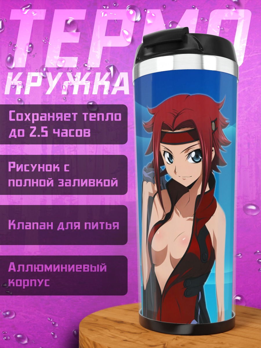 Термокружка Каллен Штадтфельд в синеве