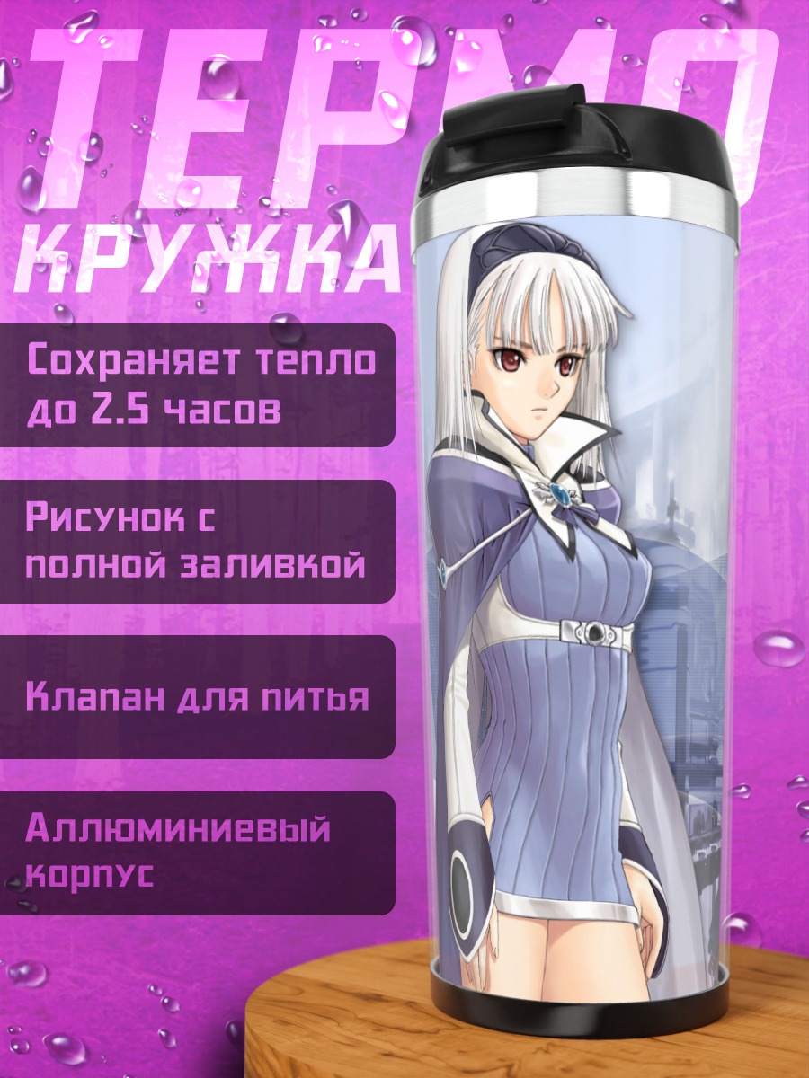 Термокружка Блан Неж в городе