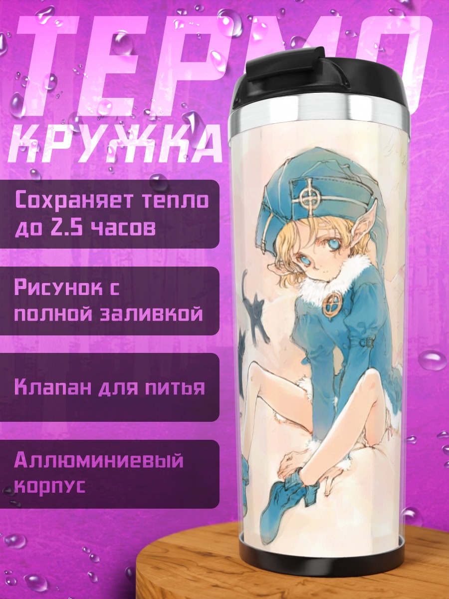 Термокружка Девочка с котиком