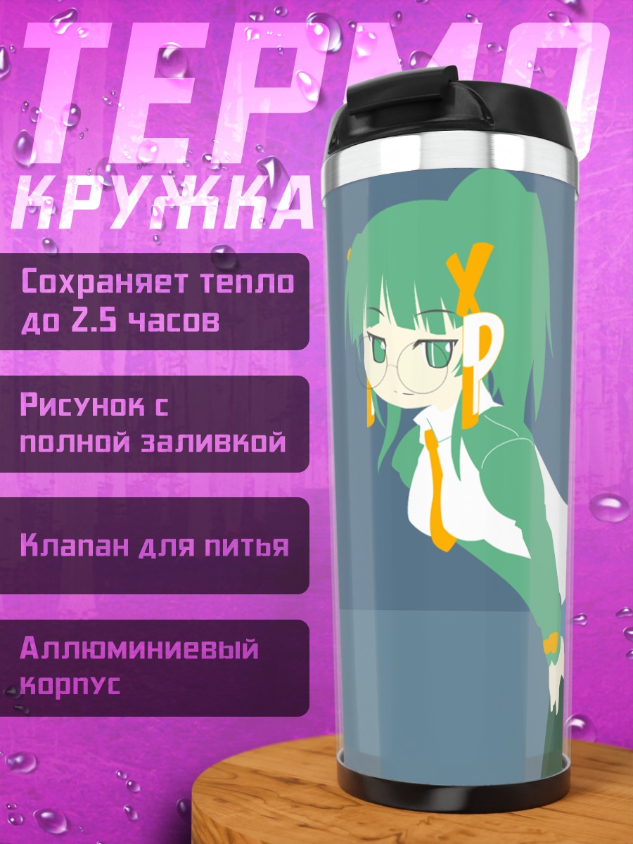 Термокружка Икс Пи в стиле Windows
