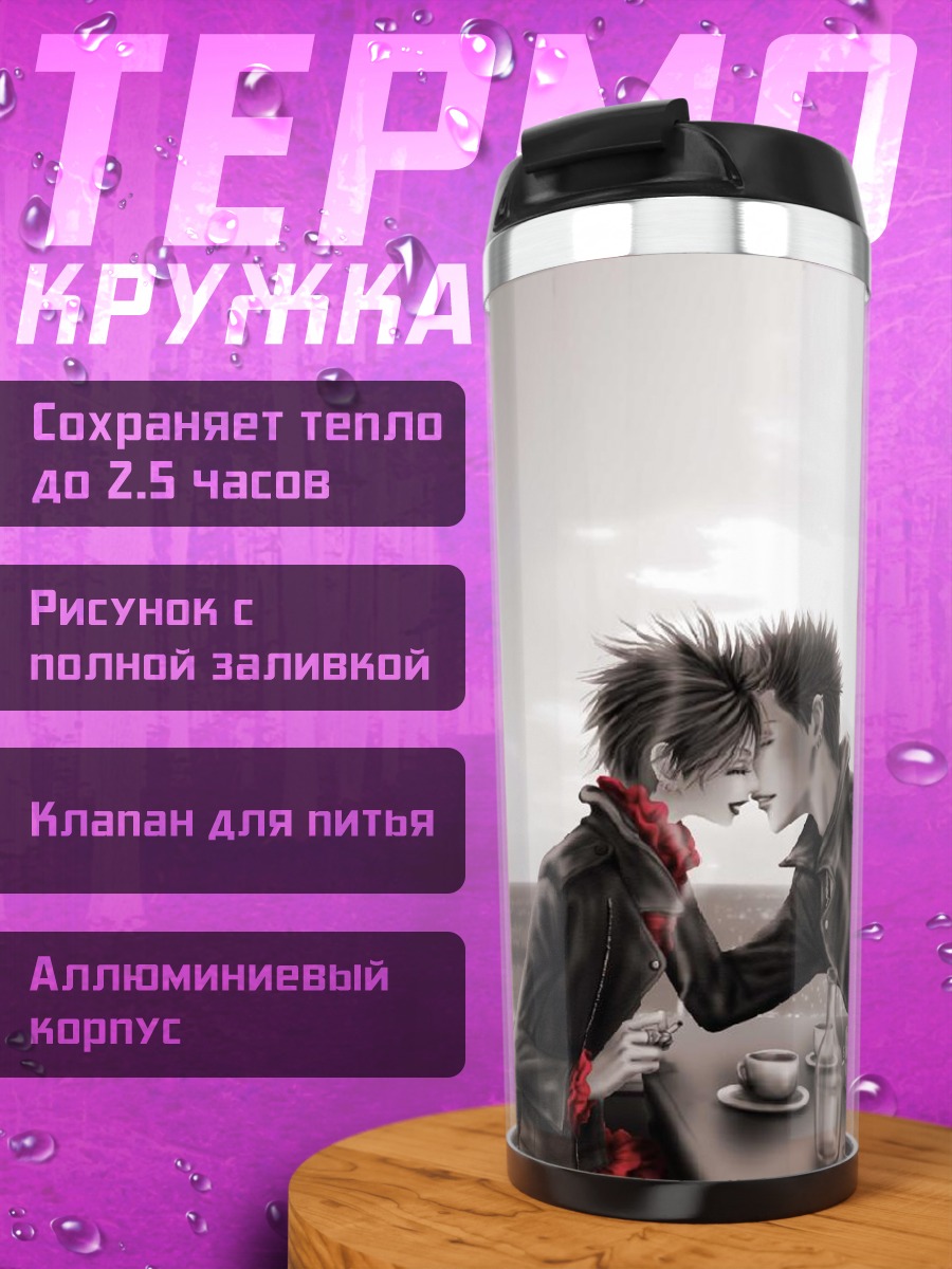 Термокружка Нана Осаки в кафе
