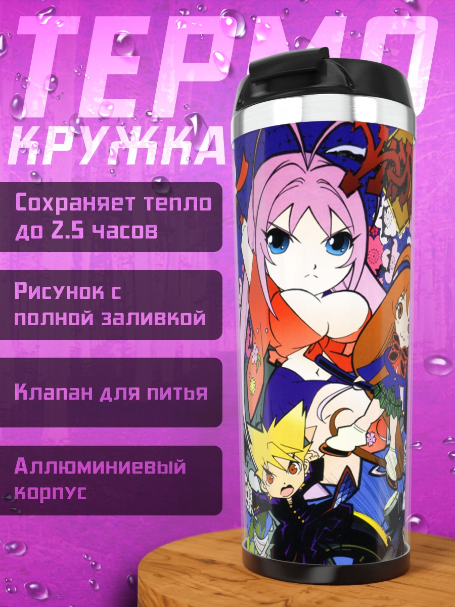 Термокружка Ая Нацумэ и Майя