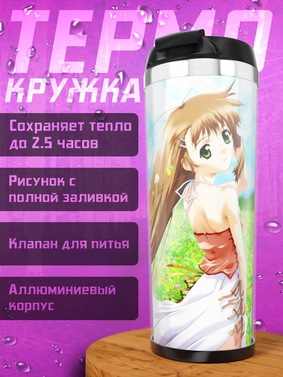 Термокружка Девушка в лепестках