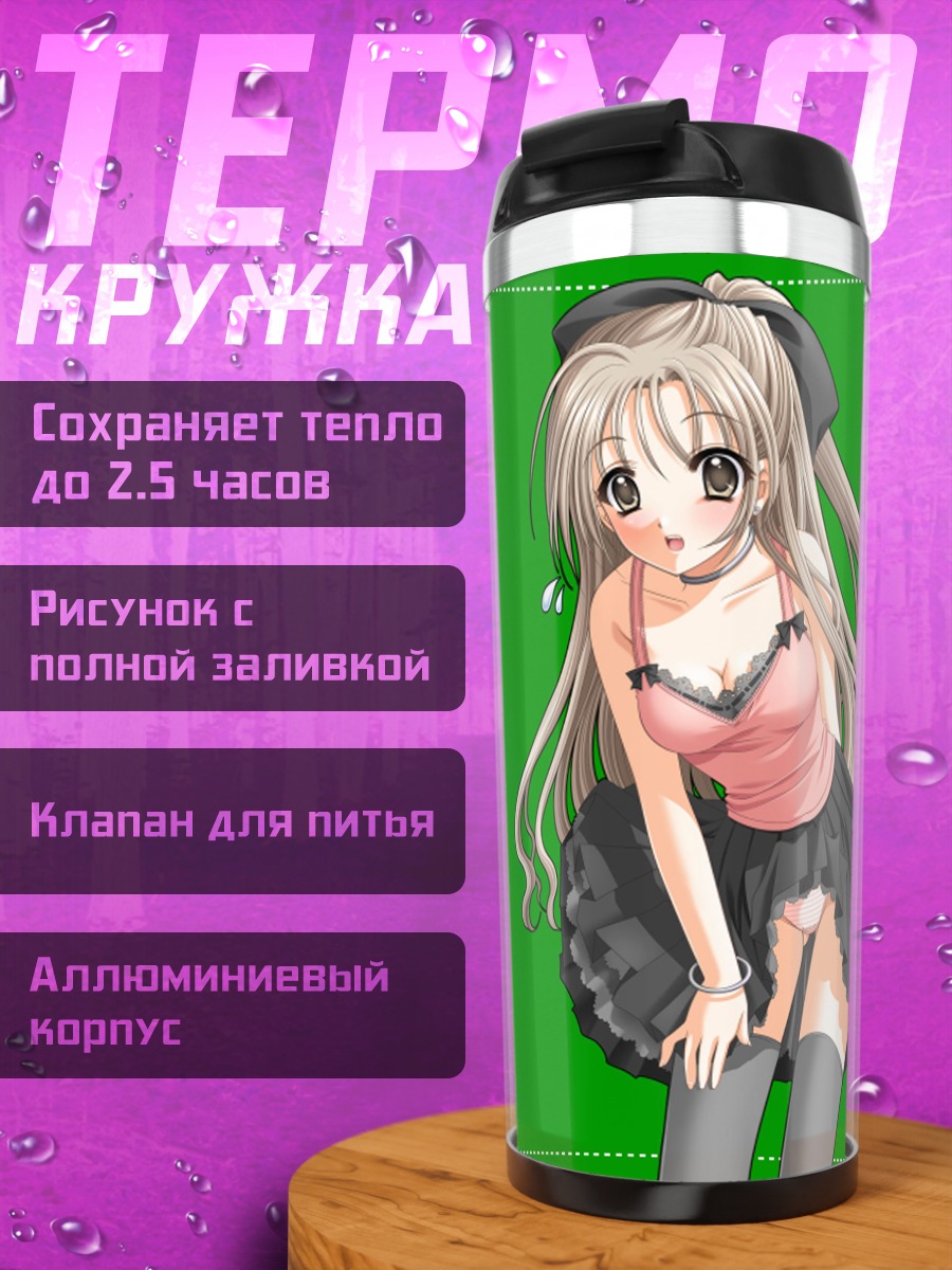 Термокружка Мику Хацунэ в розовом
